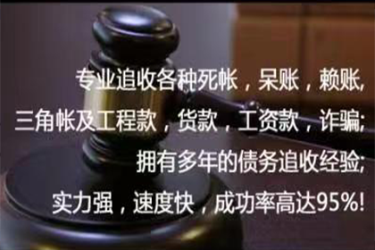 如何应对他人长期拖欠债务的情况？