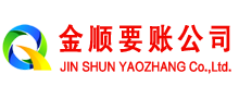 文圣催收公司